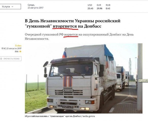 Нажмите на изображение для увеличения.

Название:	konvoj.jpg
Просмотров:	1
Размер:	69.9 Кб
ID:	10140943