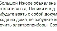 Нажмите на изображение для увеличения.

Название:	image.png
Просмотров:	0
Размер:	37.1 Кб
ID:	10798987