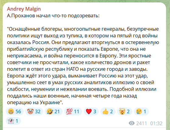 Нажмите на изображение для увеличения.

Название:	image.png
Просмотров:	22
Размер:	55.2 Кб
ID:	10799313