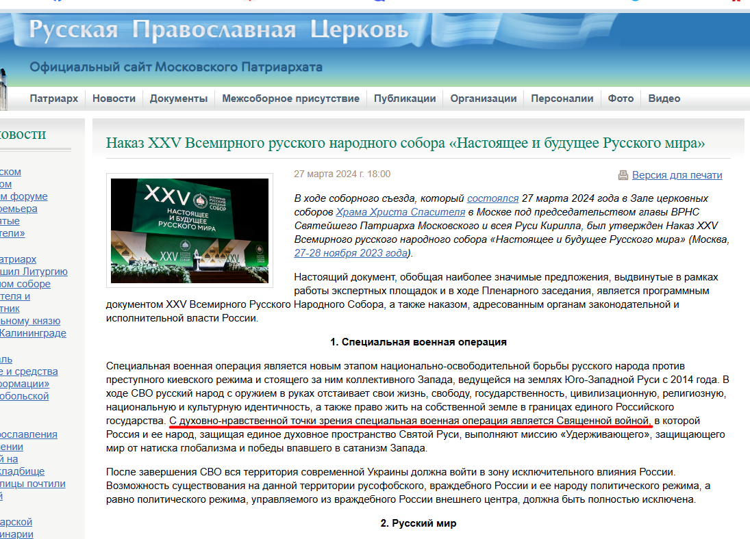 Нажмите на изображение для увеличения.  Название:	image.png Просмотров:	0 Размер:	258.7 Кб ID:	10799528