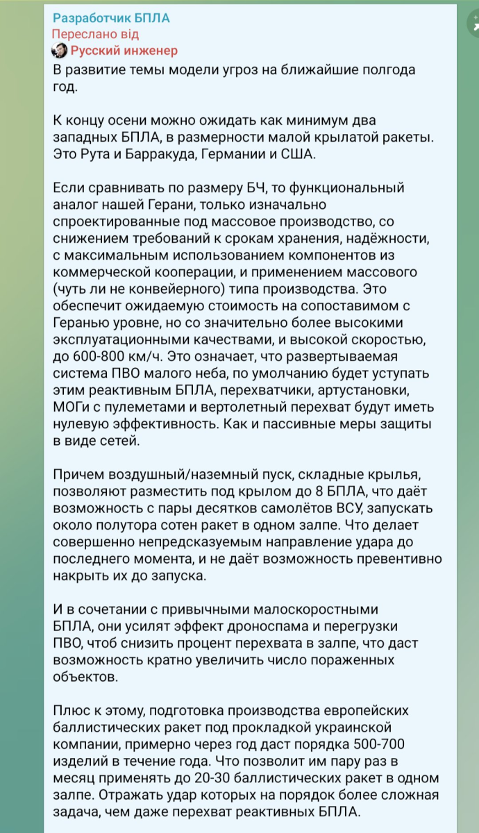 Нажмите на изображение для увеличения.

Название:	image.png
Просмотров:	0
Размер:	857.6 Кб
ID:	10799571