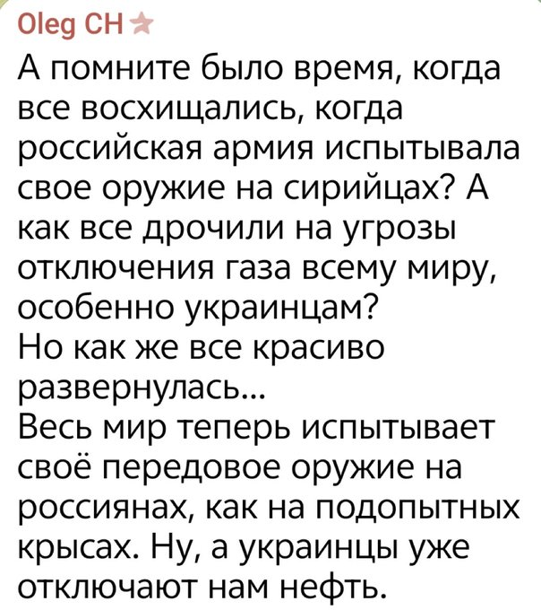 Нажмите на изображение для увеличения.

Название:	image.png
Просмотров:	5
Размер:	316.8 Кб
ID:	10799634