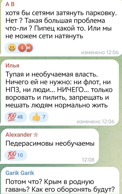 Нажмите на изображение для увеличения.

Название:	image.png
Просмотров:	0
Размер:	262.8 Кб
ID:	10800709
