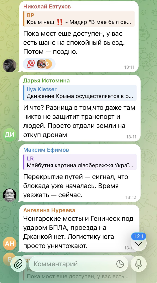 Нажмите на изображение для увеличения.  Название:	image.png Просмотров:	6 Размер:	587.2 Кб ID:	10800792