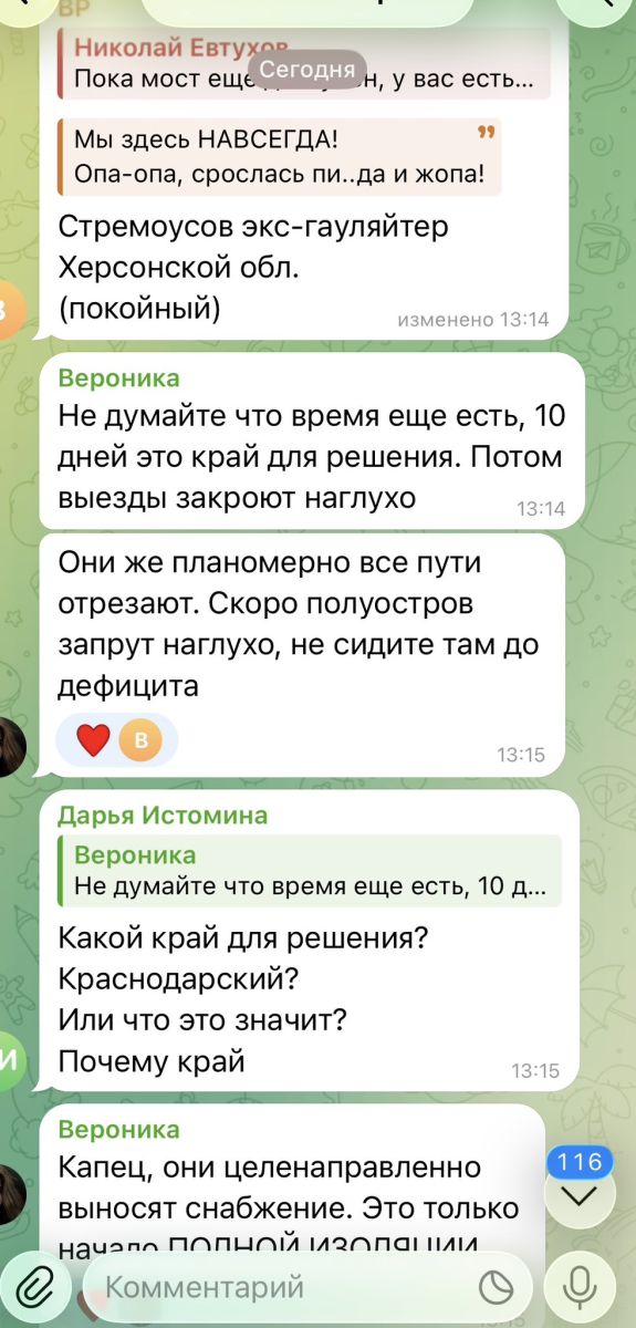 Нажмите на изображение для увеличения.  Название:	image.png Просмотров:	6 Размер:	514.2 Кб ID:	10800793