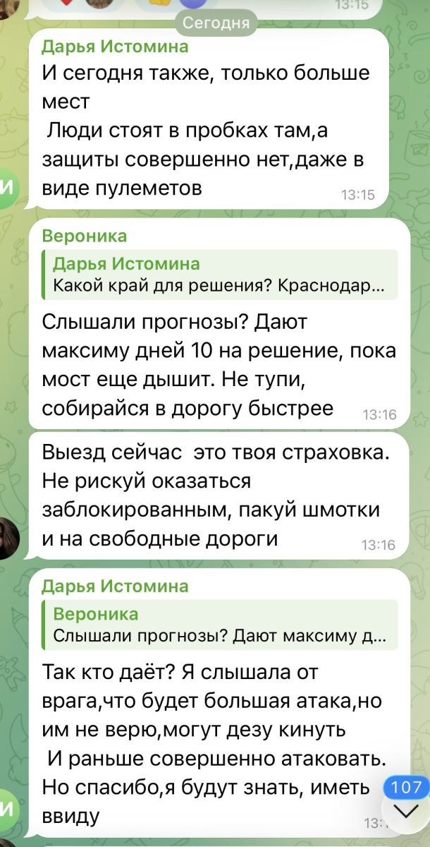 Нажмите на изображение для увеличения.  Название:	image.png Просмотров:	6 Размер:	518.6 Кб ID:	10800794