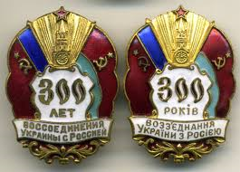 Нажмите на изображение для увеличения.

Название:	300 лет.png
Просмотров:	1
Размер:	112.5 Кб
ID:	10142475