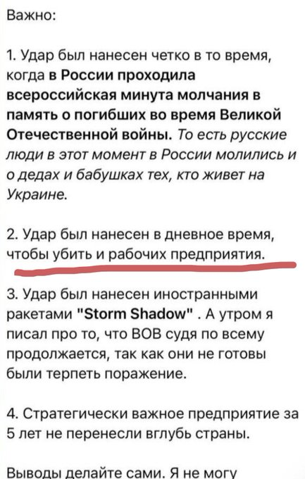 Нажмите на изображение для увеличения.

Название:	image.png
Просмотров:	0
Размер:	272.1 Кб
ID:	10802997