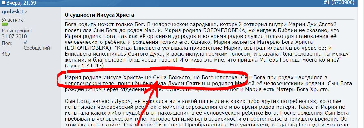 Нажмите на изображение для увеличения.

Название:	Снимок.JPG
Просмотров:	1
Размер:	154.6 Кб
ID:	10145787