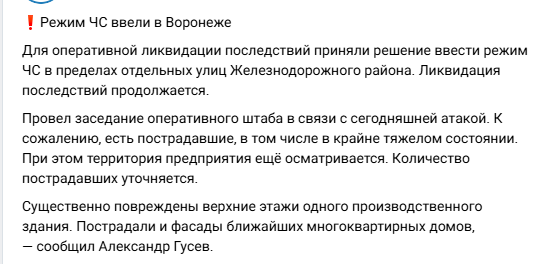 Нажмите на изображение для увеличения.

Название:	image.png
Просмотров:	0
Размер:	54.2 Кб
ID:	10803023