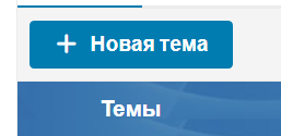 Нажмите на изображение для увеличения.

Название:	image.png
Просмотров:	7
Размер:	6.5 Кб
ID:	10803760