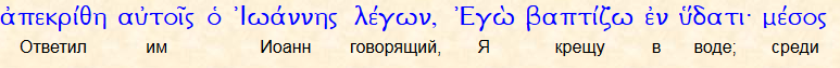 Нажмите на изображение для увеличения.

Название:	Подстрочный_перевод_Ветхого_и_Нового_Заветов_-_2018-07-08_17.37.57.png
Просмотров:	1
Размер:	24.3 Кб
ID:	10145369