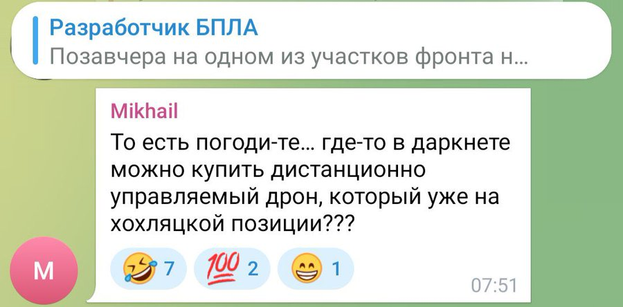 Нажмите на изображение для увеличения.

Название:	image.png
Просмотров:	8
Размер:	249.8 Кб
ID:	10804402