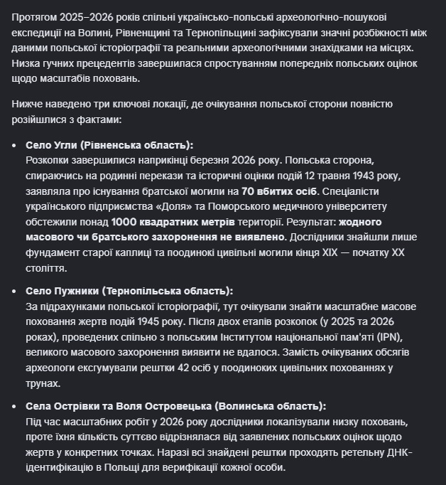 Нажмите на изображение для увеличения.

Название:	image.png
Просмотров:	30
Размер:	339.4 Кб
ID:	10804517