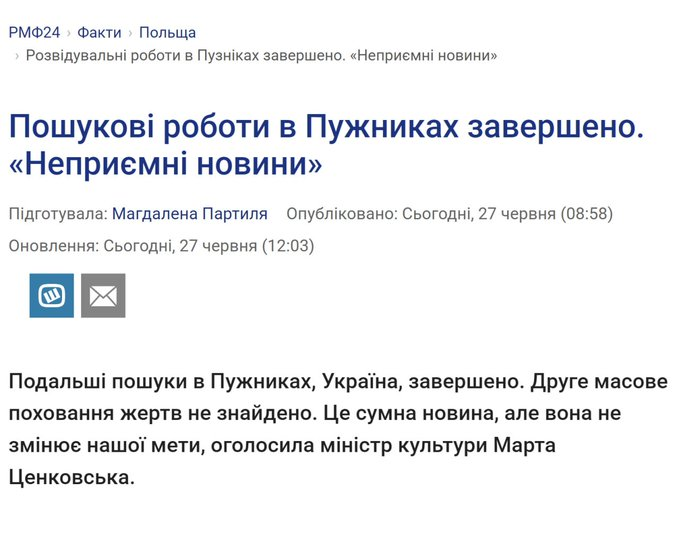 Нажмите на изображение для увеличения.

Название:	image.png
Просмотров:	28
Размер:	210.9 Кб
ID:	10804521