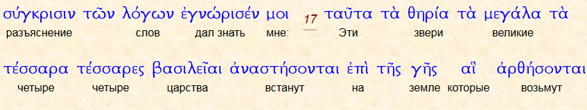 Нажмите на изображение для увеличения.

Название:	царства.png
Просмотров:	1
Размер:	64.0 Кб
ID:	10136638
