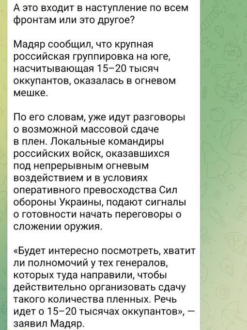 Нажмите на изображение для увеличения.

Название:	image.png
Просмотров:	0
Размер:	333.9 Кб
ID:	10805259