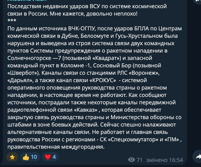 Нажмите на изображение для увеличения.

Название:	image.png
Просмотров:	0
Размер:	559.4 Кб
ID:	10805872