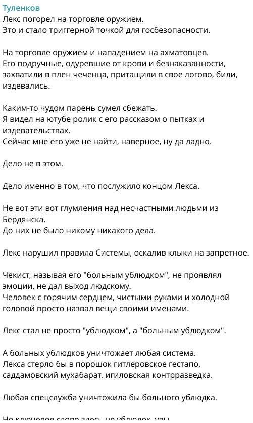 Нажмите на изображение для увеличения.

Название:	Lexx.jpg
Просмотров:	0
Размер:	104.2 Кб
ID:	10806084