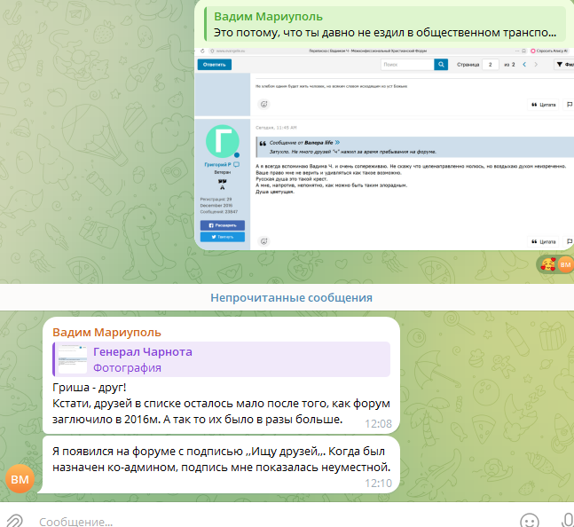 Нажмите на изображение для увеличения.

Название:	image.png
Просмотров:	9
Размер:	171.3 Кб
ID:	10807077