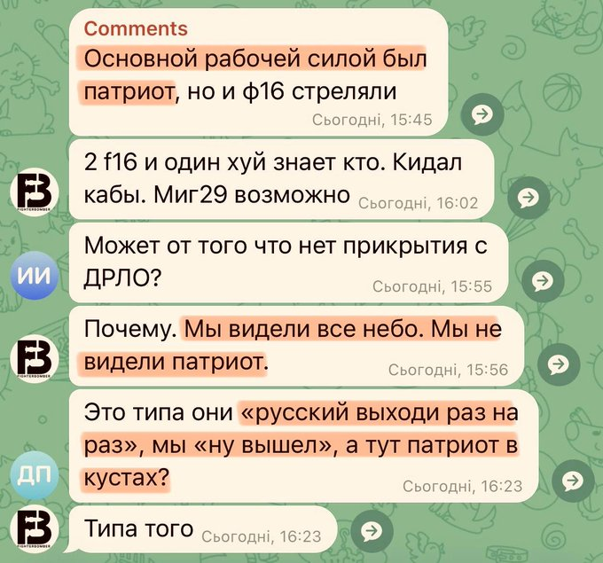 Нажмите на изображение для увеличения.

Название:	image.png
Просмотров:	28
Размер:	524.7 Кб
ID:	10807649