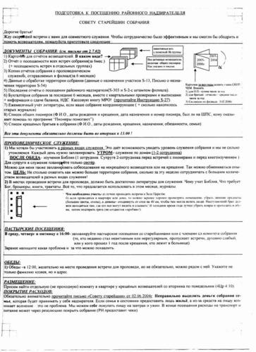 Нажмите на изображение для увеличения.

Название:	untitled1.jpg
Просмотров:	1
Размер:	38.1 Кб
ID:	10122480