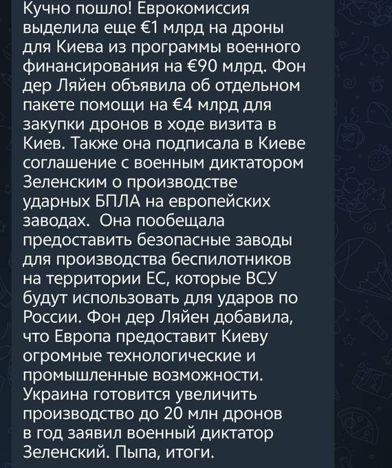 Нажмите на изображение для увеличения.

Название:	image.png
Просмотров:	0
Размер:	549.9 Кб
ID:	10809087