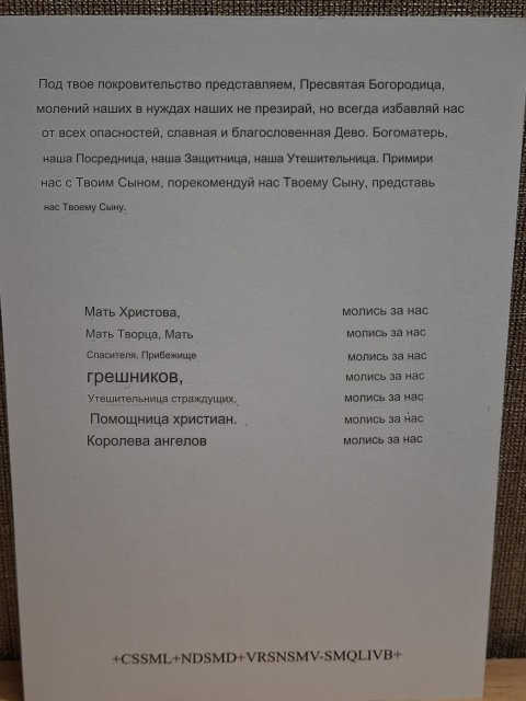 Нажмите на изображение для увеличения.

Название:	1.png
Просмотров:	1
Размер:	266.8 Кб
ID:	10161837