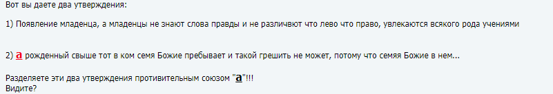 Нажмите на изображение для увеличения.

Название:	Screenshot_1.png
Просмотров:	1
Размер:	9.9 Кб
ID:	10145380