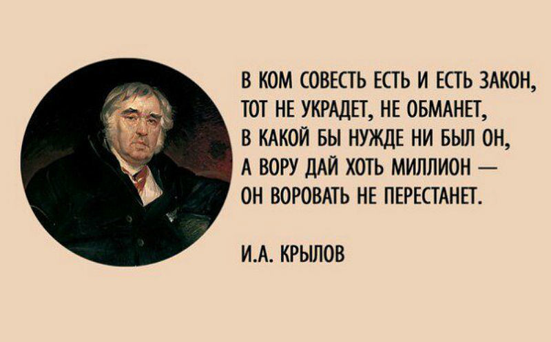 Нажмите на изображение для увеличения.

Название:	В ком есть совесть.jpg
Просмотров:	1
Размер:	62.6 Кб
ID:	10144482