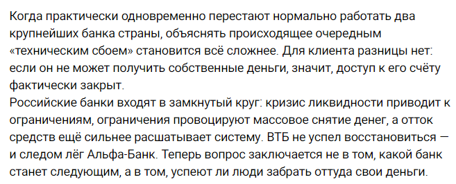 Нажмите на изображение для увеличения.

Название:	image.png
Просмотров:	37
Размер:	53.2 Кб
ID:	10811353