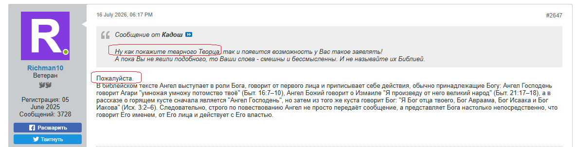 Нажмите на изображение для увеличения.

Название:	image.png
Просмотров:	34
Размер:	82.5 Кб
ID:	10811548