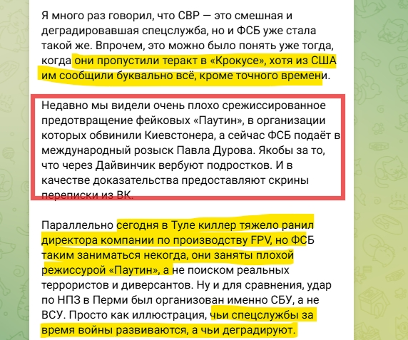 Нажмите на изображение для увеличения.

Название:	image.png
Просмотров:	24
Размер:	251.4 Кб
ID:	10811631