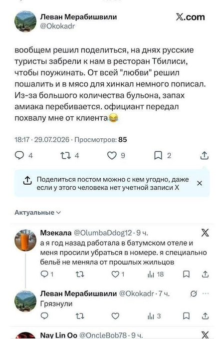 Нажмите на изображение для увеличения.

Название:	image.png
Просмотров:	29
Размер:	277.3 Кб
ID:	10812215
