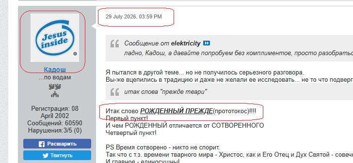 Нажмите на изображение для увеличения.

Название:	image.png
Просмотров:	22
Размер:	79.7 Кб
ID:	10812364