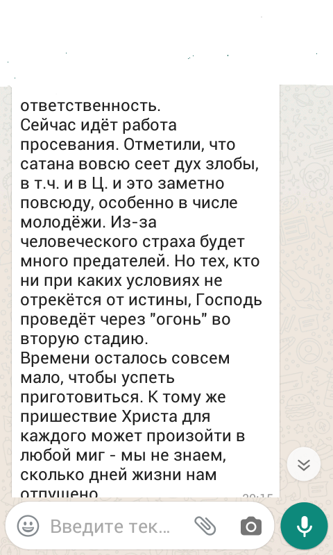 Нажмите на изображение для увеличения.

Название:	Screenshot_2020-02-23-09-46-41.png
Просмотров:	1
Размер:	164.2 Кб
ID:	10151718