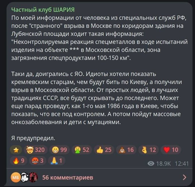 Нажмите на изображение для увеличения.

Название:	image.png
Просмотров:	0
Размер:	512.2 Кб
ID:	10812956