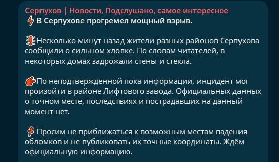 Нажмите на изображение для увеличения.

Название:	image.png
Просмотров:	0
Размер:	248.7 Кб
ID:	10812961