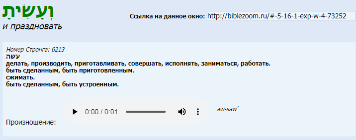 Нажмите на изображение для увеличения.

Название:	Праздновать.png
Просмотров:	2
Размер:	15.0 Кб
ID:	10159106