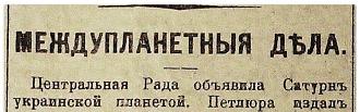 Нажмите на изображение для увеличения.

Название:	Saturn 2.jpg
Просмотров:	1
Размер:	157.1 Кб
ID:	10146494