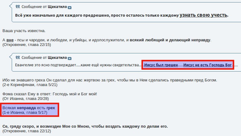 Нажмите на изображение для увеличения.

Название:	Выделение_648.jpeg
Просмотров:	1
Размер:	70.1 Кб
ID:	10126064