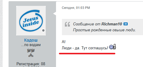 Нажмите на изображение для увеличения.

Название:	image.png
Просмотров:	0
Размер:	30.4 Кб
ID:	10813374
