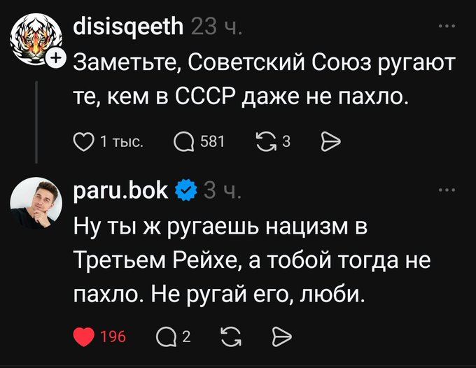 Нажмите на изображение для увеличения.

Название:	image.png
Просмотров:	4
Размер:	221.4 Кб
ID:	10813417