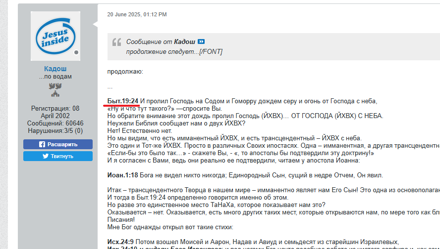 Нажмите на изображение для увеличения.

Название:	image.png
Просмотров:	0
Размер:	136.7 Кб
ID:	10813560