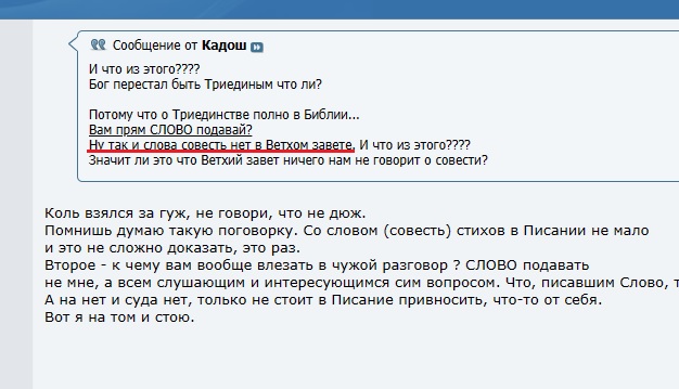 Нажмите на изображение для увеличения.

Название:	Без имени.jpg
Просмотров:	1
Размер:	77.5 Кб
ID:	10160482