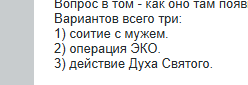 Нажмите на изображение для увеличения.

Название:	image.png
Просмотров:	0
Размер:	4.8 Кб
ID:	10814472