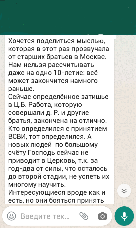 Нажмите на изображение для увеличения.

Название:	Screenshot_2020-02-23-09-46-05.png
Просмотров:	1
Размер:	170.0 Кб
ID:	10151717