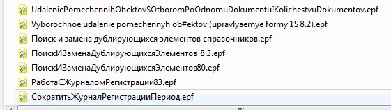 Нажмите на изображение для увеличения.

Название:	Обработки.jpg
Просмотров:	1
Размер:	34.1 Кб
ID:	10141227