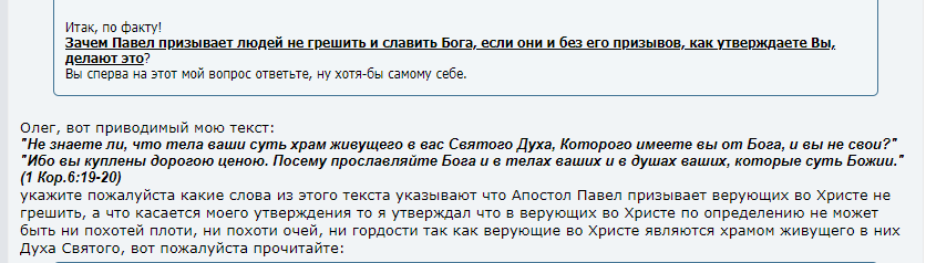 Нажмите на изображение для увеличения.

Название:	Без имени.png
Просмотров:	1
Размер:	23.2 Кб
ID:	10158663