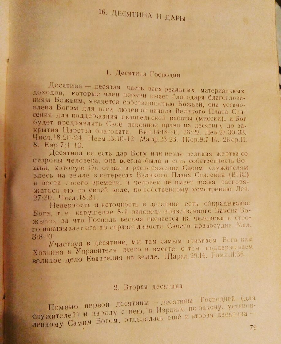 Нажмите на изображение для увеличения.

Название:	IMG-20200208-WA0017.jpg
Просмотров:	1
Размер:	167.0 Кб
ID:	10151584